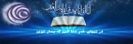 لیالی قدر 2