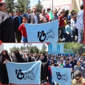 «فلسطین محور وحدت جهان اسلام؛ قدس در آستانه آزادی»
 2
