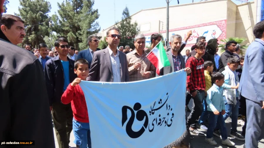 «فلسطین محور وحدت جهان اسلام؛ قدس در آستانه آزادی»
 4