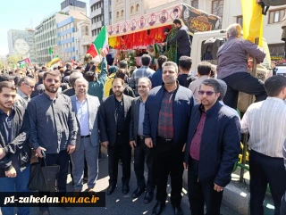 حضور پر شور دانشگاهیان دانشگاه فنی و حرفه‌ای در راهپیمایی روز جهانی قدس