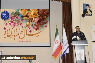 رئیس دانشگاه فنی و حرفه‌ای در دیدار نوروزی با معاونین، مدیران و کارکنان سازمان مرکزی دانشگاه:
امروز جایگاه دانشگاه فنی و حرفه‌ای در نظام حکمرانی کشور ارتقا یافته است
 2