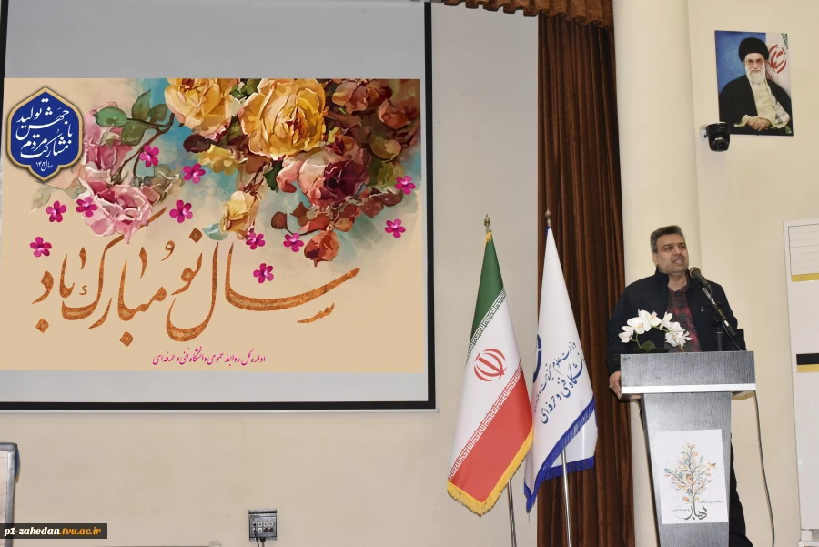 رئیس دانشگاه فنی و حرفه‌ای در دیدار نوروزی با معاونین، مدیران و کارکنان سازمان مرکزی دانشگاه:
امروز جایگاه دانشگاه فنی و حرفه‌ای در نظام حکمرانی کشور ارتقا یافته است
 2