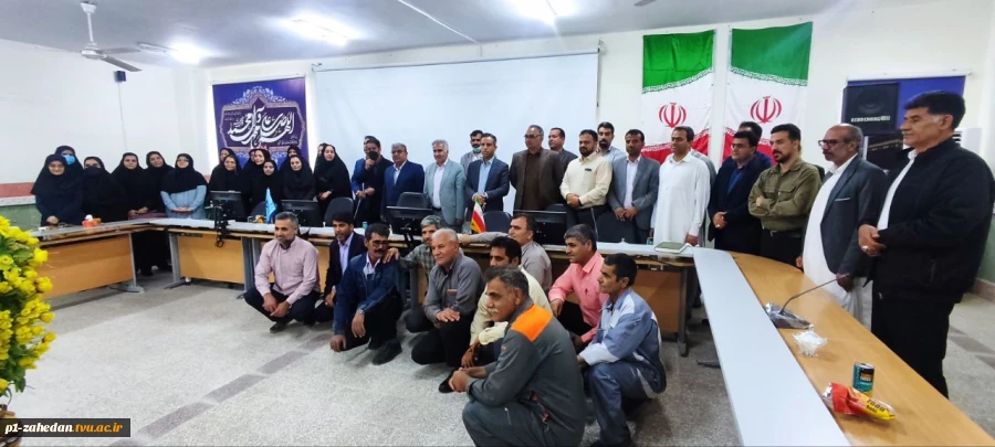 دیدار رئیس دانشگاه فنی و حرفه ای واحد استان سیستان و بلوچستان با کارکنان دانشگاه 2
