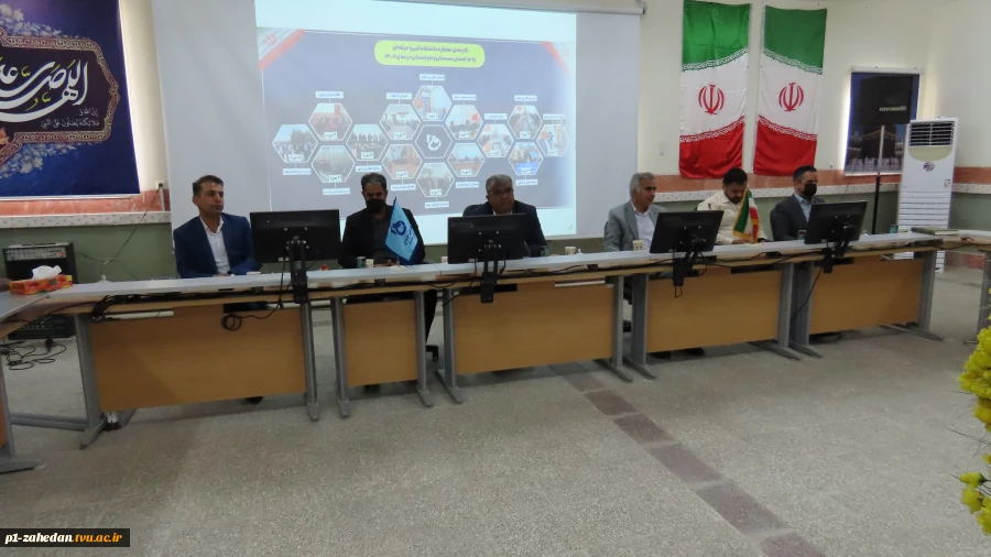 دیدار رئیس دانشگاه فنی و حرفه ای واحد استان سیستان و بلوچستان با کارکنان دانشگاه 3