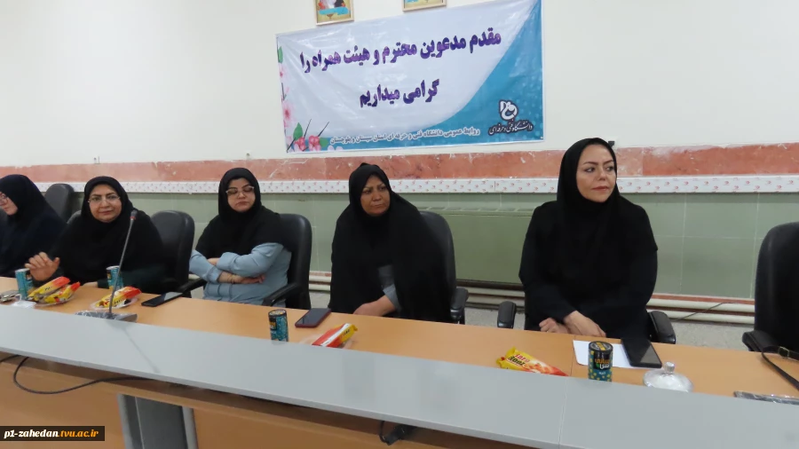 دیدار رئیس دانشگاه فنی و حرفه ای واحد استان سیستان و بلوچستان با کارکنان دانشگاه 6