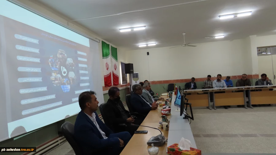دیدار رئیس دانشگاه فنی و حرفه ای واحد استان سیستان و بلوچستان با کارکنان دانشگاه 15