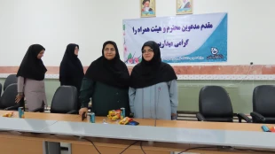 دیدار رئیس دانشگاه فنی و حرفه ای واحد استان سیستان و بلوچستان با کارکنان دانشگاه 16
