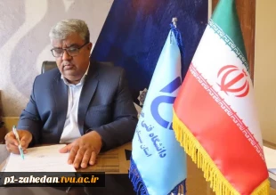 اولین کنفرانس ملی مهارت ایران 3 و4 اردیبهشت‌ماه امسال در تهران برگزار می‌شود. 2