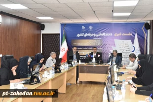 در آستانه برگزاری اولین کنفرانس ملی مهارت ایران:
دانشگاه فنی و حرفه‌ای کشور میزبان اصحاب رسانه
 3