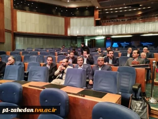 مراسم افتتاحیه اولین کنفرانس ملی مهارت ایران به میزبانی دانشگاه فنی و حرفه‌ای کشور 2