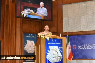 وزیر علوم تحقیقات و فناوری در اولین کنفرانس ملی مهارت ایران:
کنفراس ملی مهارت ایران به میزبانی دانشگاه فنی و حرفه‌ای نقشی کلیدی و ارزنده در مسیر آموزش‌های فنی و حرفه‌ای کشور دارد.

 3