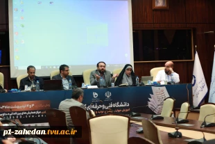 برگزاری پنل‌های تخصصی و ارائه مقالات در اولین کنفرانس ملی مهارت ایران 3