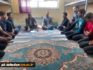 حضور سرپرست اداره کل دانشجویی دانشگاه فنی وحرفه ای کشور در بین دانشجویان آموزشکده فنی و حرفه ای شهید عارفی زاهدان 7