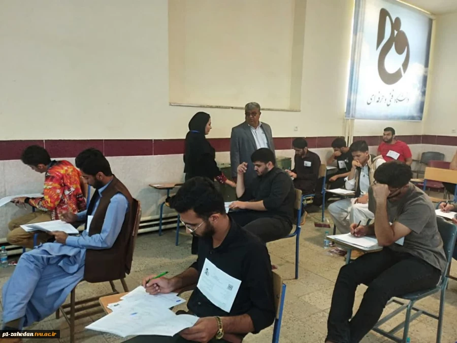 بازدید رئیس دانشگاه فنی و حرفه ای استان  سیستان وبلوچستان از حوزه آزمون سراسری ۱۴۰۳ 5