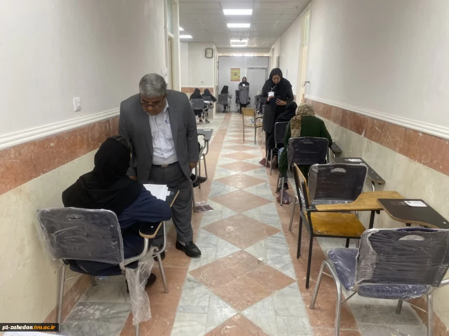 بازدید رئیس دانشگاه فنی و حرفه ای استان  سیستان وبلوچستان از حوزه آزمون سراسری ۱۴۰۳ 6
