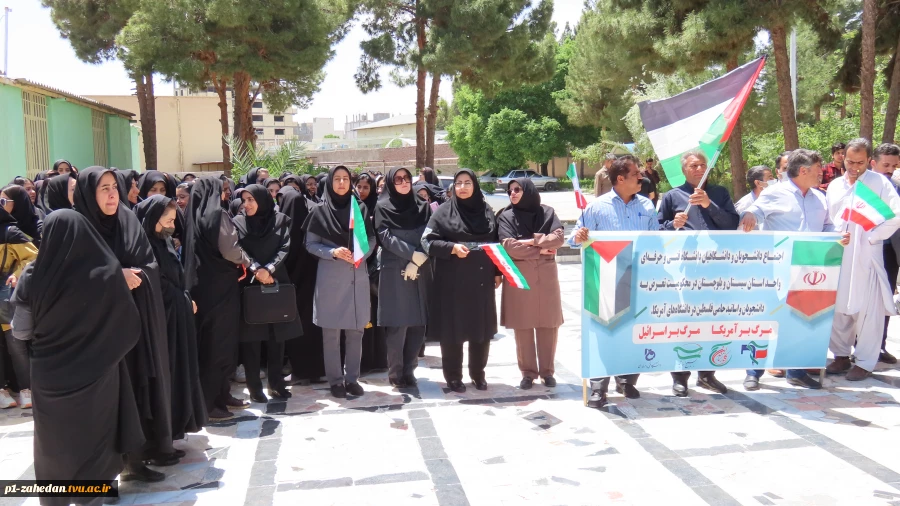 تجمع دانشگاهیان دانشگاه فنی وحرفه ای استان سیستان وبلوچستان در حمایت از خیزش دانشجویان در آمریکا 5