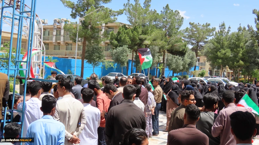 تجمع دانشگاهیان دانشگاه فنی وحرفه ای استان سیستان وبلوچستان در حمایت از خیزش دانشجویان در آمریکا 10