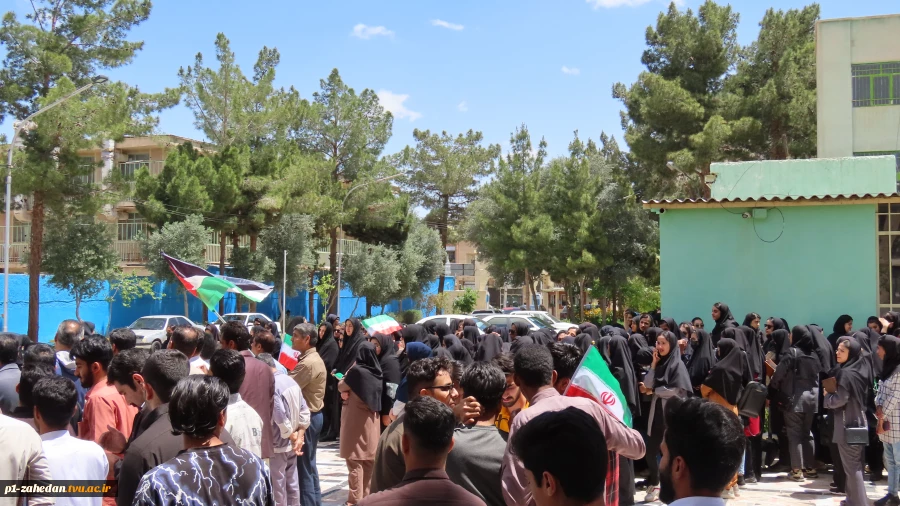 تجمع دانشگاهیان دانشگاه فنی وحرفه ای استان سیستان وبلوچستان در حمایت از خیزش دانشجویان در آمریکا 11