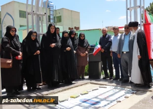 تجمع دانشگاهیان دانشگاه فنی وحرفه ای استان سیستان وبلوچستان در حمایت از خیزش دانشجویان در آمریکا 19