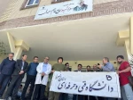 تجمع بزرگ دانشگاهیان دانشگاه فنی و حرفه‌ای در حمایت از خیزش دانشجویان بیدار دانشگاه‌های آمریکا و اروپا 8