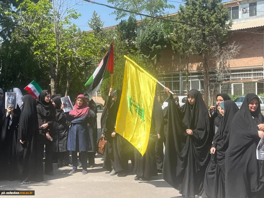 تجمع بزرگ دانشگاهیان دانشگاه فنی و حرفه‌ای در حمایت از خیزش دانشجویان بیدار دانشگاه‌های آمریکا و اروپا 9