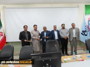 آیین تجلیل از اساتید دانشگاه فنی و حرفه‌ای استان سیستان وبلوچستان برگزار شد 2
