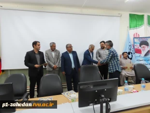 آیین تجلیل از اساتید دانشگاه فنی و حرفه‌ای استان سیستان وبلوچستان برگزار شد 3