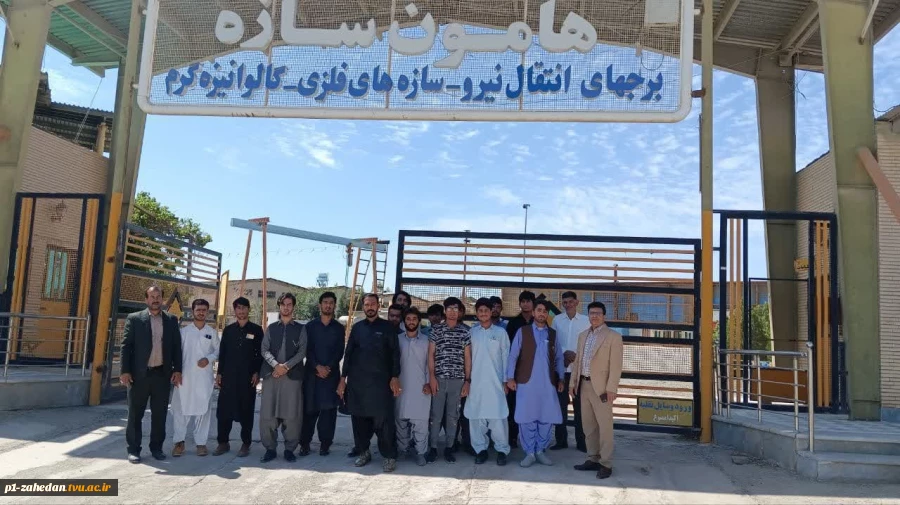 بازدید علمی،آموزشی دانشجویان دانشگاه فنی وحرفه ای واحد استان سیستان وبلوچستان از شرکتهای شهرک صنعتی 2
