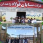 بازدید علمی،آموزشی دانشجویان دانشگاه فنی وحرفه ای واحد استان سیستان وبلوچستان از شرکتهای شهرک صنعتی