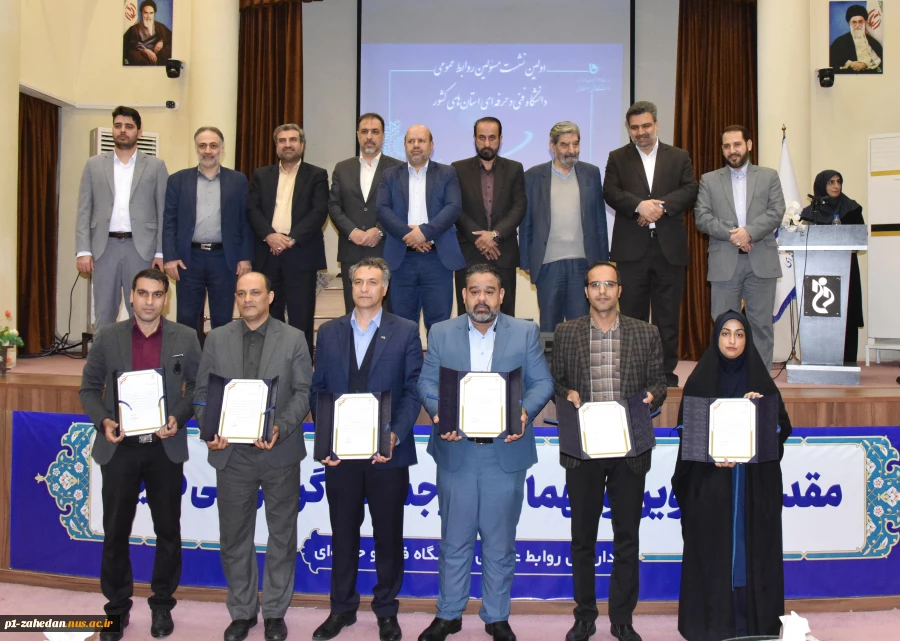 در آستانه روز جهانی ارتباطات و روابط‌عمومی؛
برگزاری اولین نشست مسئولین روابط‌عمومی دانشگاه فنی و حرفه‌ای استان‌های کشور
 2