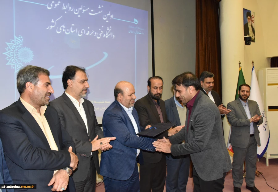 در آستانه روز جهانی ارتباطات و روابط‌عمومی؛
برگزاری اولین نشست مسئولین روابط‌عمومی دانشگاه فنی و حرفه‌ای استان‌های کشور
 2