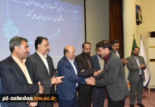 در آستانه روز جهانی ارتباطات و روابط‌عمومی؛
برگزاری اولین نشست مسئولین روابط‌عمومی دانشگاه فنی و حرفه‌ای استان‌های کشور
 2