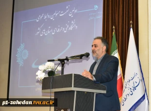 مدیر‌کل حوزه ریاست، روابط‌عمومی و هماهنگی امور استان‌ها:
بهره‌مندی از ابزار هوشمند در حیطه فعالیت‌های روابط عمومی امری اجتناب‌ناپذیر است
 7