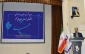 مدیر‌کل حوزه ریاست، روابط‌عمومی و هماهنگی امور استان‌ها:
بهره‌مندی از ابزار هوشمند در حیطه فعالیت‌های روابط عمومی امری اجتناب‌ناپذیر است