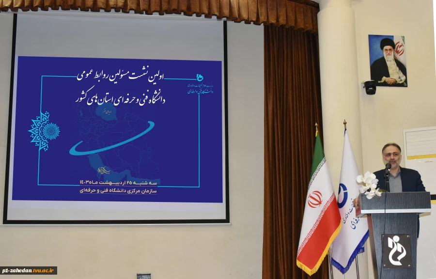 مدیر‌کل حوزه ریاست، روابط‌عمومی و هماهنگی امور استان‌ها:
بهره‌مندی از ابزار هوشمند در حیطه فعالیت‌های روابط عمومی امری اجتناب‌ناپذیر است
 6
