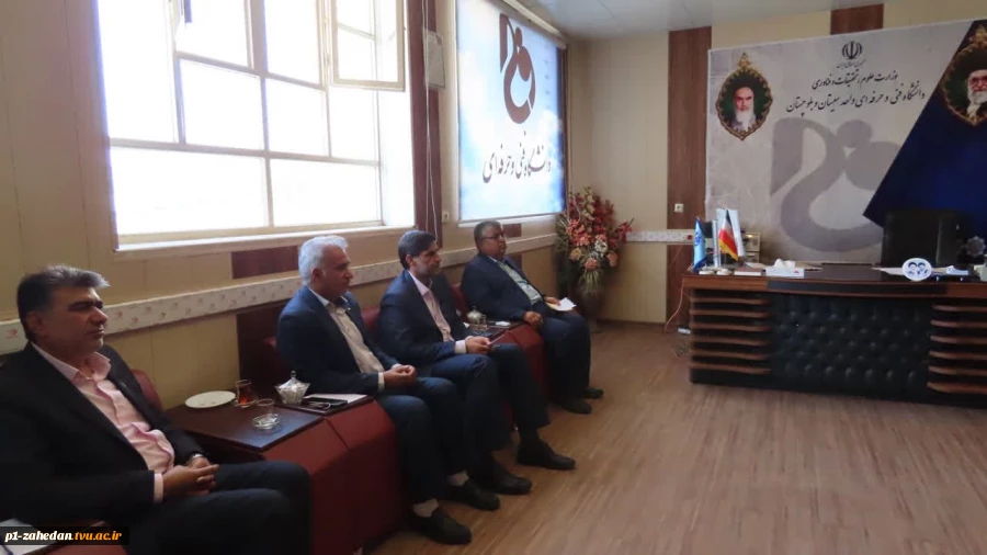 دیدار مدیر امور شعب بانک سپه استان سیستان و بلوچستان با ریاست دانشگاه فنی و حرفه ای استان 4