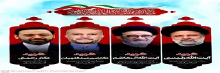پیام تسلیت رئیس دانشگاه فنی و حرفه‌ای واحد استان سیستان و بلوچستان در پی شهادت ریاست محترم جمهوری و هیئت همراه