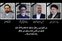 شهادت تان مبارک