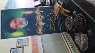 مراسم گرامیداشت شهدای خدمت در دانشگاه فنی وحرفه ای واحد استان سیستان و بلوچستان 6
