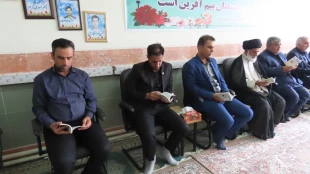 مراسم گرامیداشت شهدای خدمت در دانشگاه فنی وحرفه ای واحد استان سیستان و بلوچستان 7