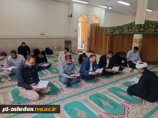 برگزاری مراسم بزرگداشت رئیس جمهور شهید و یاران همراهشان در آموزشده‌های فنی و حرفه‌ای وابسته به دانشگاه فنی و حرفه‌ای استان سیستان و بلوچستان 3