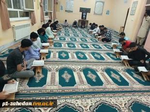 برگزاری مراسم بزرگداشت رئیس جمهور شهید و یاران همراهشان در آموزشده‌های فنی و حرفه‌ای وابسته به دانشگاه فنی و حرفه‌ای استان سیستان و بلوچستان 10