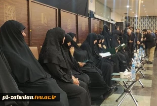 آیین بزرگداشت شهادت خادم‌الرضا (ع)، آیت‌الله سیدابراهیم رئیسی در دانشگاه شهید بهشتی 4