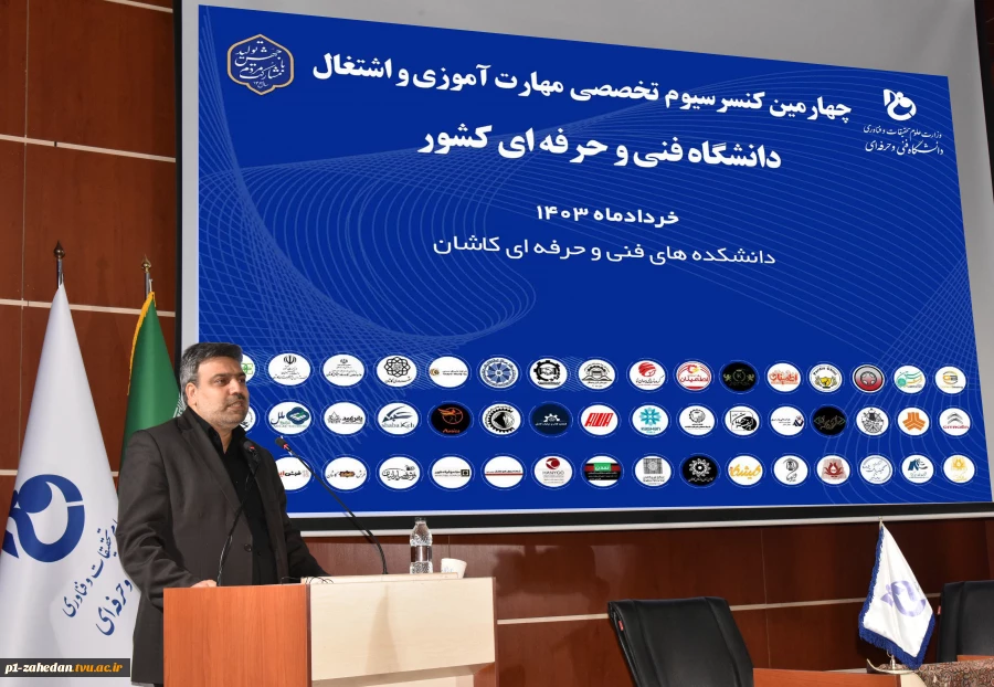 رئیس دانشگاه فنی و حرفه‌ای در چهارمین کنسرسیوم مهارت‌آموزی و اشتغال در کاشان:
امتداد فکری شهید آیت الله سید ابراهیم رئیسی، موجب حرکت به سمت توسعه در زمینه صنعت و اشتغال بود.
 2