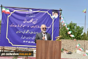 آیین کلنگ‌زنی مسجد خیرساز (مرحوم حاج علی وکیل) در آموزشکده فنی و حرفه‌ای دختران قم با حضور ریاست دانشگاه فنی و حرفه‌ای کشور 4