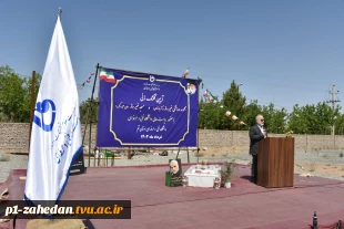 آیین کلنگ‌زنی مسجد خیرساز (مرحوم حاج علی وکیل) در آموزشکده فنی و حرفه‌ای دختران قم با حضور ریاست دانشگاه فنی و حرفه‌ای کشور 5