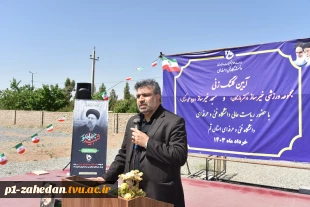 آیین کلنگ‌زنی مسجد خیرساز (مرحوم حاج علی وکیل) در آموزشکده فنی و حرفه‌ای دختران قم با حضور ریاست دانشگاه فنی و حرفه‌ای کشور 6