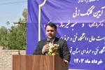 آیین کلنگ‌زنی مسجد خیرساز (مرحوم حاج علی وکیل) در آموزشکده فنی و حرفه‌ای دختران قم با حضور ریاست دانشگاه فنی و حرفه‌ای کشور 11
