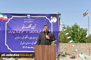 آیین کلنگ‌زنی مجموعه ورزشی خیرساز دکتر بازرگان در آموزشکده فنی و حرفه‌ای دختران قم با حضور ریاست دانشگاه فنی و حرفه‌ای کشور 7