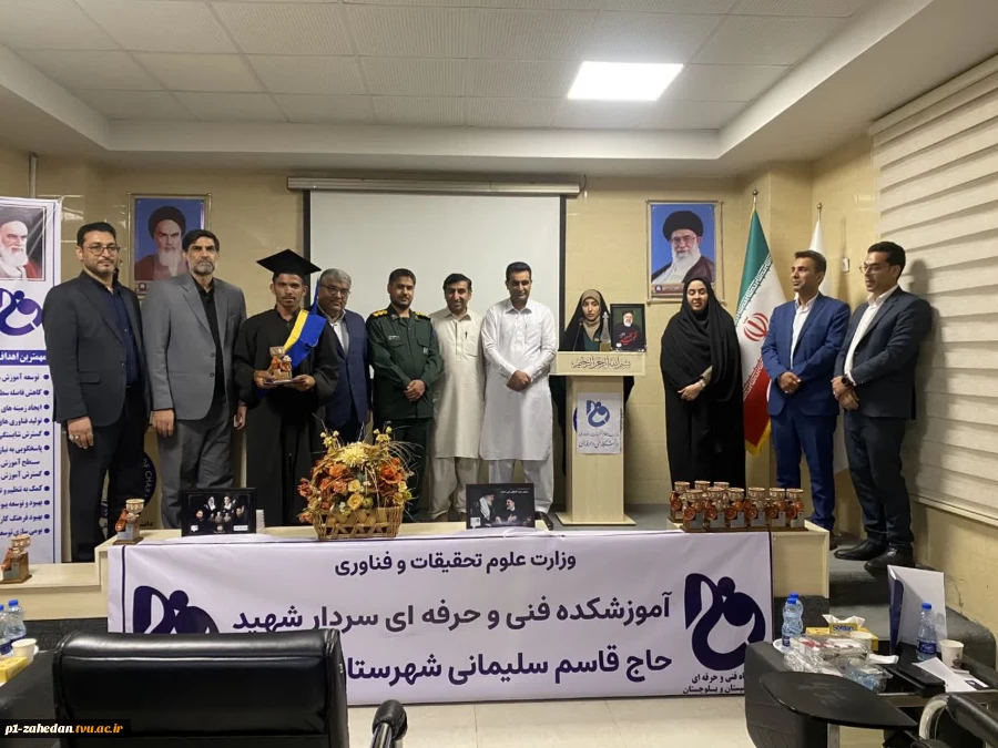 مراسم دانش‌آموختگی اولین دانشجویان آموزشکده 3